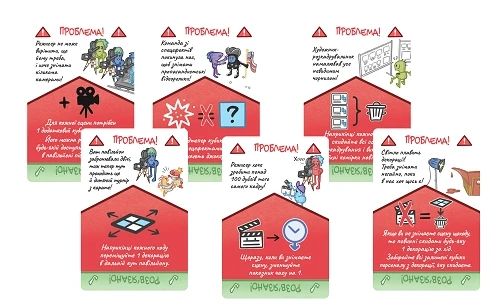 Настільна гра Камера! Мотор! Гра про Кіновиробництво (Roll Camera!: The Filmmaking) | Зображення 5