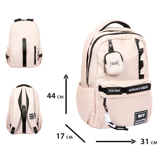 Рюкзак городской YES T-51 Emotions Ivory N 550734 19.8 л | Зображення 2