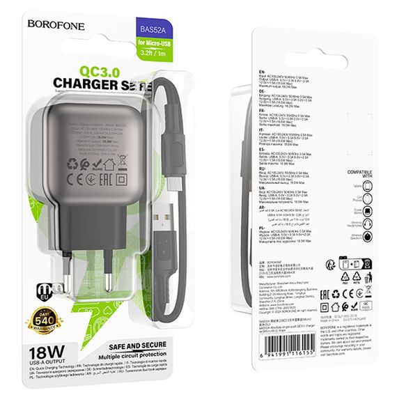 МЗП Borofone BAS52A Absolute QC3.0 (1USB-A) + кабель USB to MicroUSB Black | Зображення 2