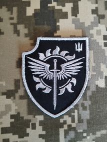 Шеврон 21 ОБСпН (отдельный батальон специального назначения) ОПБр ВСУ Серебро