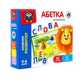 Азбука на магнитах VT5411-03 на укр. языке