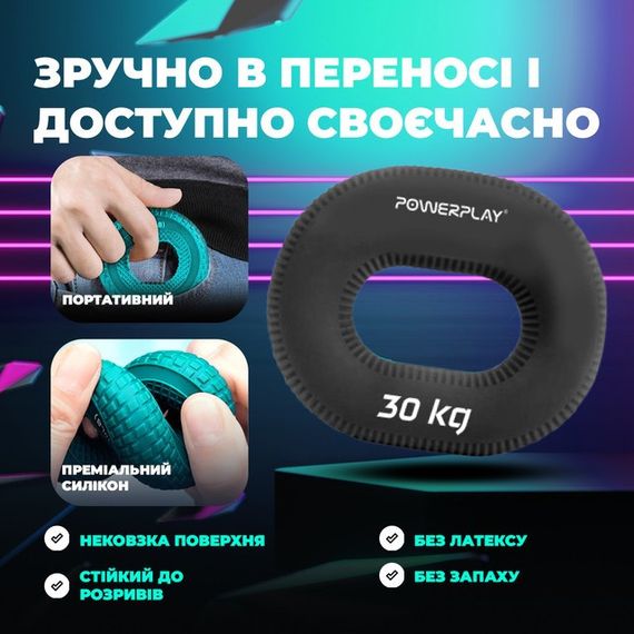 Эспандер кистевой силиконовый Паверплей PP-4336 Hand Grip Hard 30 кг. Черный | Зображення 7
