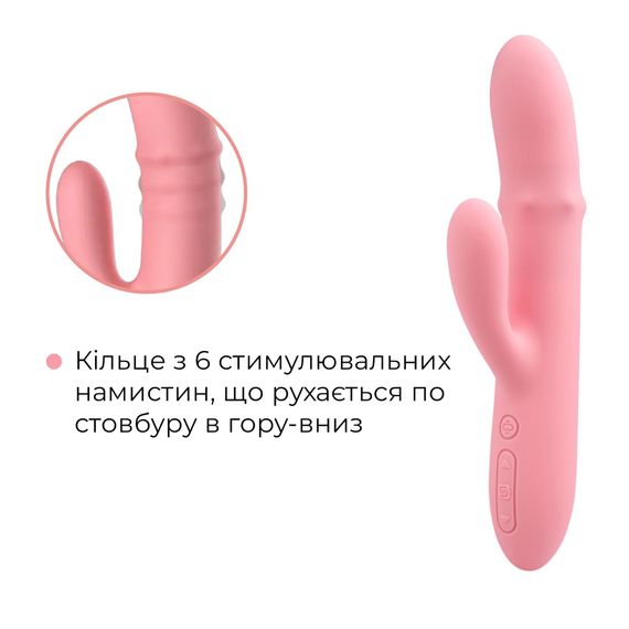 Смарт вибратор-кролик Svakom Mora Neo, 3 мотора, подвижные бусины на стволе | Зображення 4