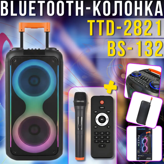 Колонка Bluetooth Wireless Speaker TTD-2821 40 Вт 3600 mAh 31.6×32.3×68.6cм | Зображення 5