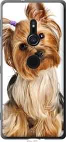 Чохол для Sony Xperia XZ2 H8266 з пластику FCh_076206