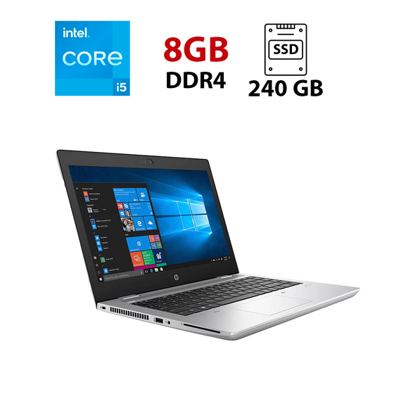 Ноутбук HP ProBook 650 G4 / 15.6" (1920x1080) IPS / Intel Core i5-8250U (4 (8) ядра по 1.6 - 3.4 GHz) / 8 GB DDR4 / 240 GB SSD / HD Graphics 620 / WebCam б/в