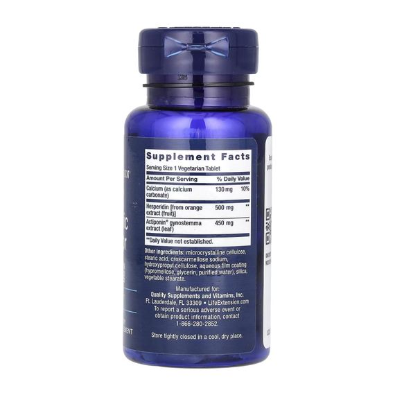 AMPK Metabolic Activator - 30 tabs | Зображення 1