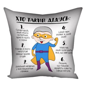 Подушка габардинова з принтом Хто такий дідусь 40x40 см (4P_TAT014)