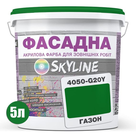 Краска Акрил-латексная Фасадная Skyline 4050-G20Y (C) Газон 5л | Зображення 1