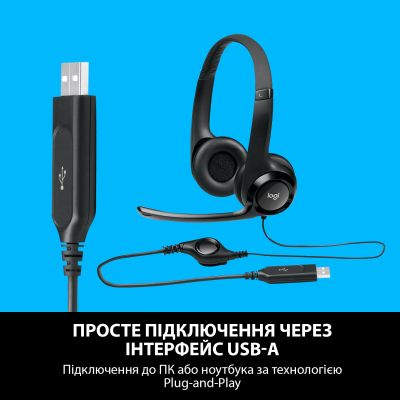 Навушники Logitech H390 (981-000406) (981-000406) | Зображення 4