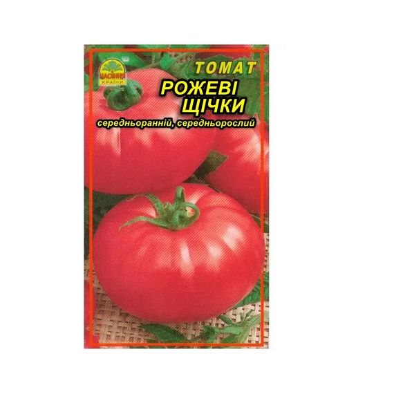 Насіння томата Рожеві щічки 20 шт. (Насіння країни)