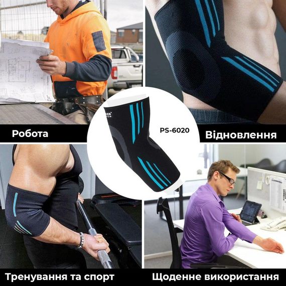 Налокітники Power System PS-6020 Elbow Support Evo Black/Blue (2шт.) M | Зображення 6
