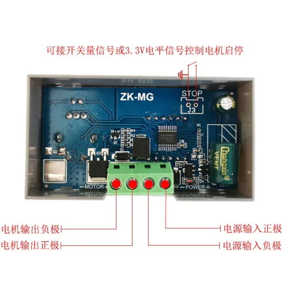 ШИМ регулятор 120W с дисплеем/ DC регулятор мощности с энкодером 5-30V PWM ZK-MG | Зображення 2