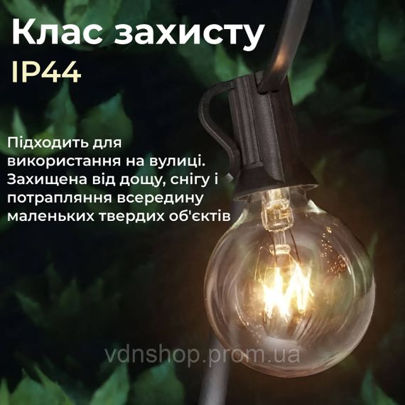 Ретро гирлянда уличная 10 LED лампочек 5 метров желтая A60Y | Зображення 4