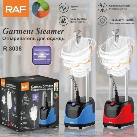 Відпарювач вертикальний для одягу зі стійкою RAF R.3038 1800 W. Колір: червоний | Зображення 4