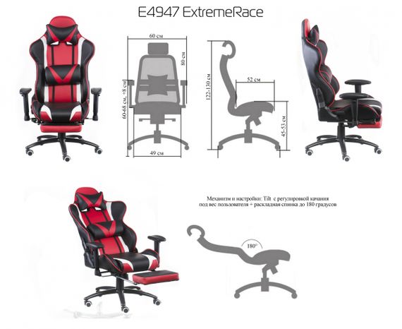 Кресло геймерское Special4You ExtremeRace blackred with footrest | Зображення 1