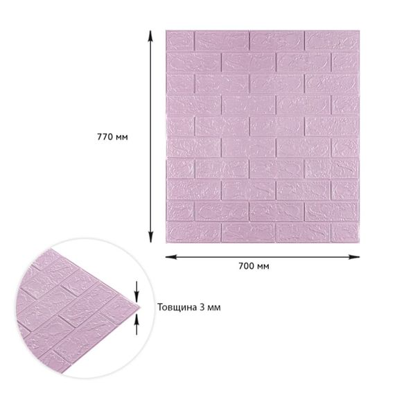 3D панель самоклеюча 700х770х3мм цегла Світло - фіолетова (015-3) SW-00000574 | Зображення 2