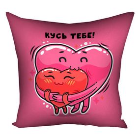 Подушка габардинова з принтом Кусь тебе! 40x40 см (4P_22L016)