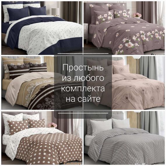 Рушник Тиротекс 114189 Молдова   Бязь