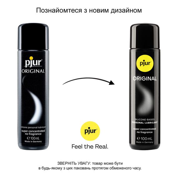 Універсальна змазка на силіконовій основі pjur Original 100 мл, 2 в 1, для сексу та масажу | Зображення 2
