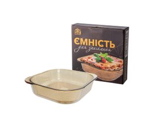 Форма для запікання квадратна SNT 50020-01 6х24х24 см 2.3 л янтарна