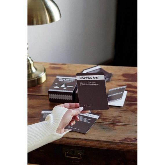 Карточная игра "Как я этого не знал? Military Edition" 290124, 110 карточек | Зображення 1