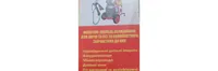 ФОП Курінний Молочно-доїльне обладнання