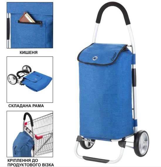 Сумка-візок ShoppingCruiser Foldable Blue (650061) | Зображення 6