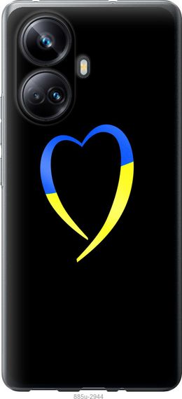 Чехол на Realme 10 Pro Plus Жёлто-голубое сердце "885u-2944-17620"