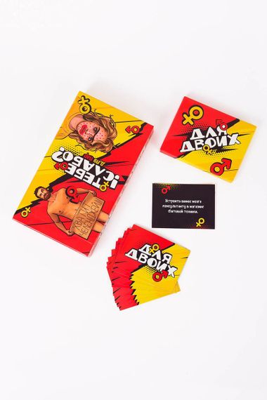 Настольная игра Тебе Слабо? Для пар | Зображення 7