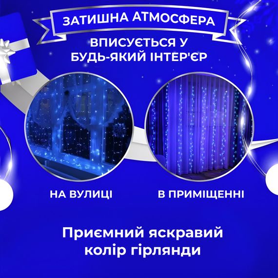 Гірлянда штора 3х2 м 144 LED світлодіодна мідний провід 16 ниток Синій ZWM2320LEDBL | Зображення 2