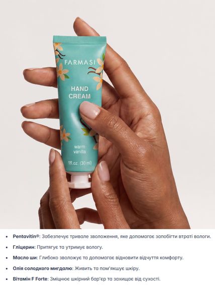 Крем для рук заспокійливий Farmasi Warm Vanilla 30 мл | Зображення 1