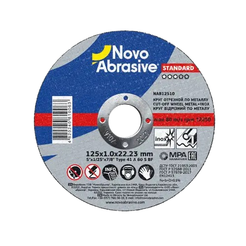 Круг відрізний по металу d125мм*1,0*22,23мм 14A Standart NovoAbrasive