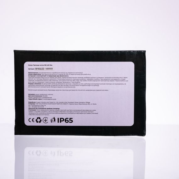 Новорічна гірлянда кімнатна нитка 14 м 160 LED кімнатна гірлянда білий провід Біле світло W160LED16MWW | Зображення 2