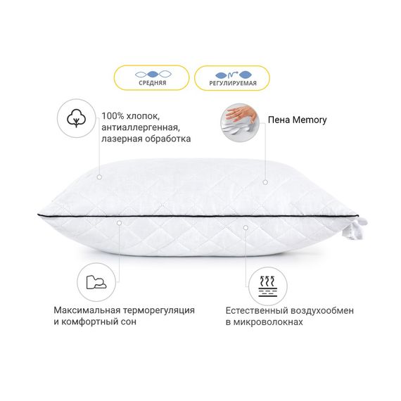 Подушка MirSon 1487 Royal Pearl memory effekt Середня 40х60 см (2200001539648) | Зображення 2