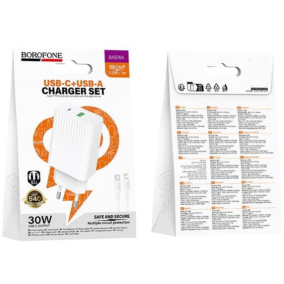 СЗУ Borofone BAS76A Source PD30W+QC3.0 (1USB-A/1C) + кабель Type-C to Lightning White | Зображення 1