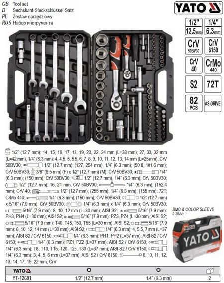 Набір торцевих головок 1/4", 1/2" інструменту 82 предмета YATO YT-12691