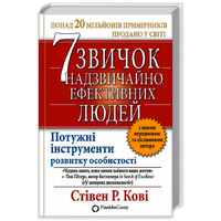 Саморазвитие и мотивация
