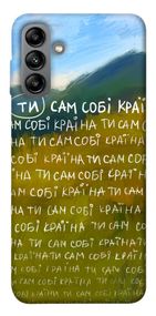 Чохол IBANAN Ти сам собі країна для Samsung Galaxy A04s