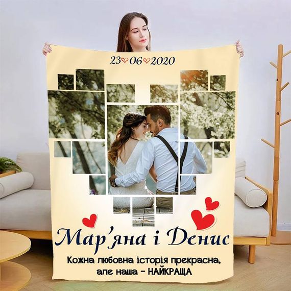 Плед 3D зі своїм фото Серце кохання 13465 135х160 см