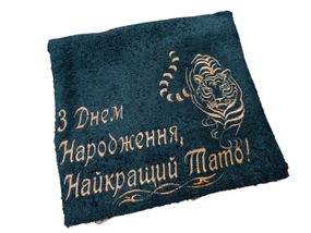 Полотенце с вышивкой махровое банное 70*140 зеленый папе ukr 00160