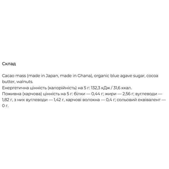 Заменитель питания Cho`rism Chocolats 75 g /15 servings/ | Зображення 1