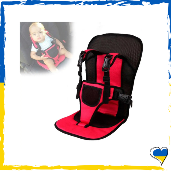 Дитяче автокрісло Multi Function Car Cushion до 12 років