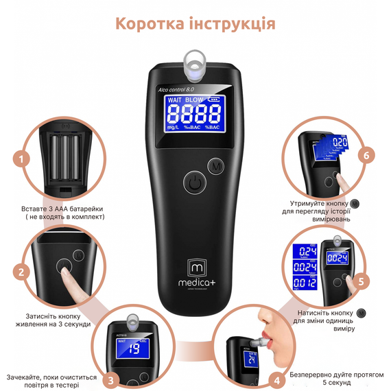 Алкотестер – Алкометр Medica+ Alco Control 8.0 (Япония) | Зображення 4