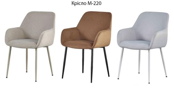 Крісло М-220 на металевих ніжках, м'яка оббивка