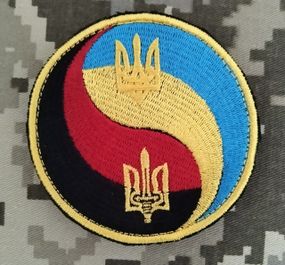 Шеврон Инь Янь