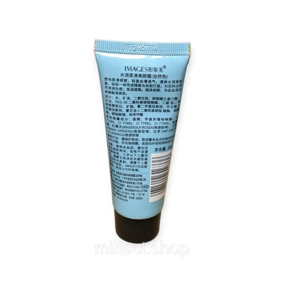 Тональный BB крем IMAGES Moisture Beauty BB Cream - тон 21 Natural Beige
