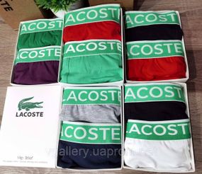 Чоловічі Труси боксери Lacoste труси Лакоста — 7 кольорів на вибір 3XL