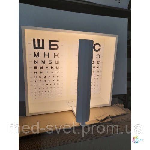 Аппарат Ротта АР-1 (осветитель таблиц) ДСП