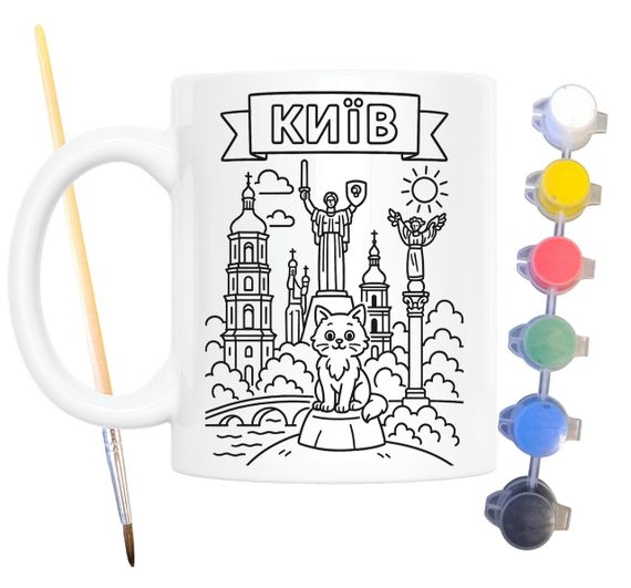 Набор для творчества кружка раскраска Киев Родина-Мать 330 мл белая (КР0074)
